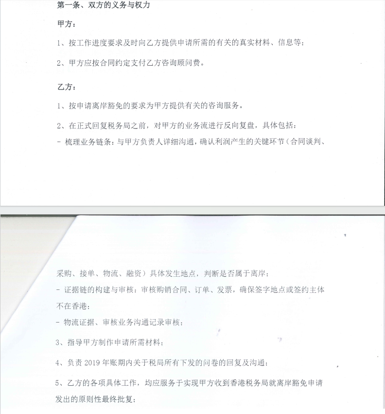 QQ20260629-095919.png